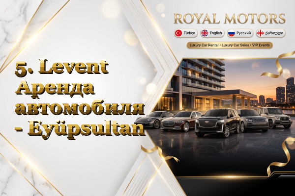 5. Levent Аренда автомобиля - Eyüpsultan