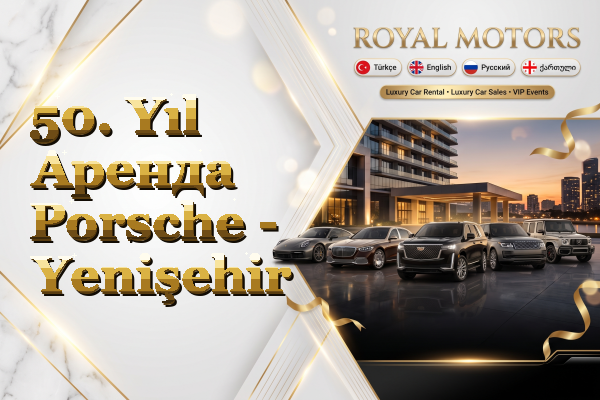 50. Yıl Аренда Porsche - Yenişehir
