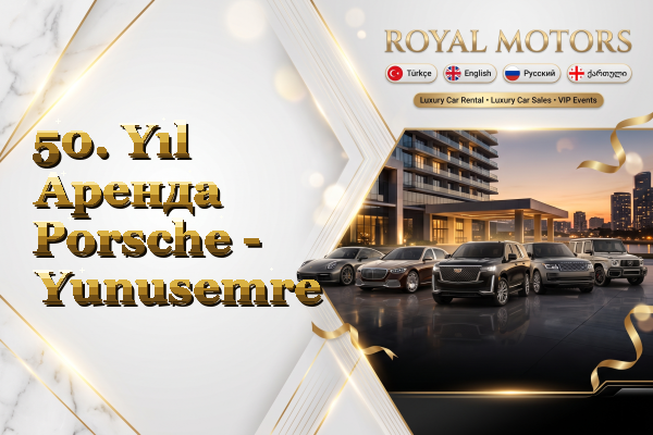 50. Yıl Аренда Porsche - Yunusemre