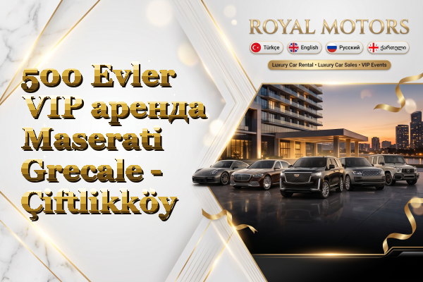 500 Evler VIP аренда Maserati Grecale - Çiftlikköy