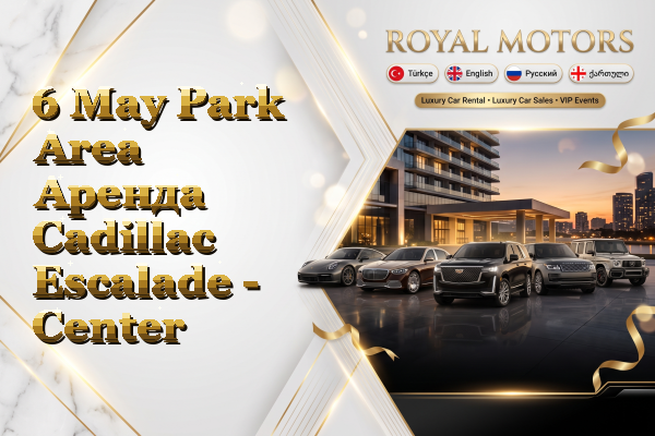 6 May Park Area Аренда Cadillac Escalade - Center