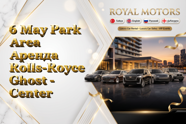 6 May Park Area Аренда Rolls-Royce Ghost - Center