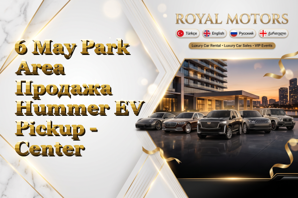 6 May Park Area Продажа Hummer EV Pickup - Center