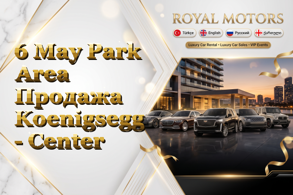 6 May Park Area Продажа Koenigsegg - Center