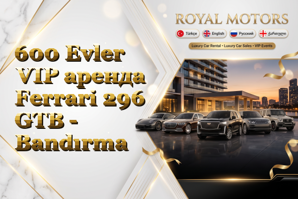 600 Evler VIP аренда Ferrari 296 GTB - Bandırma