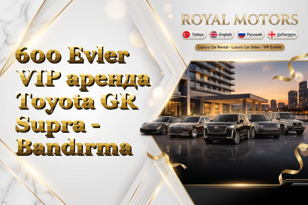 600 Evler VIP аренда Toyota GR Supra - Bandırma