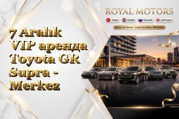 7 Aralık VIP аренда Toyota GR Supra - Merkez
