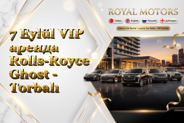 7 Eylül VIP аренда Rolls-Royce Ghost - Torbalı