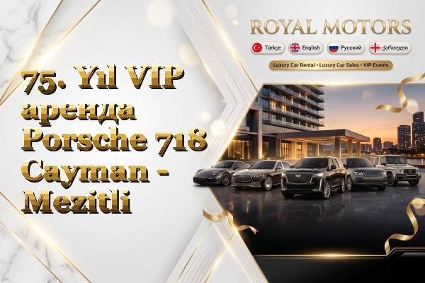 75. Yıl VIP аренда Porsche 718 Cayman - Mezitli