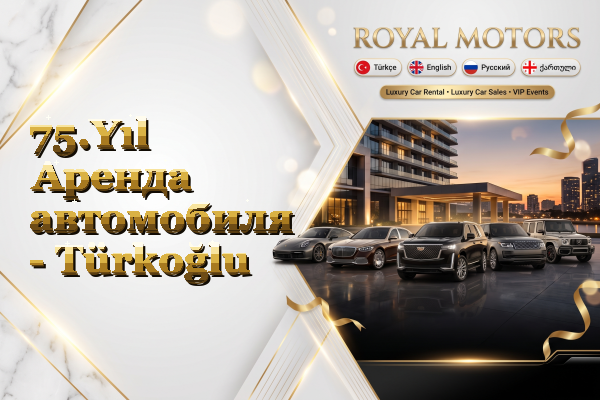 75.Yıl Аренда автомобиля - Türkoğlu