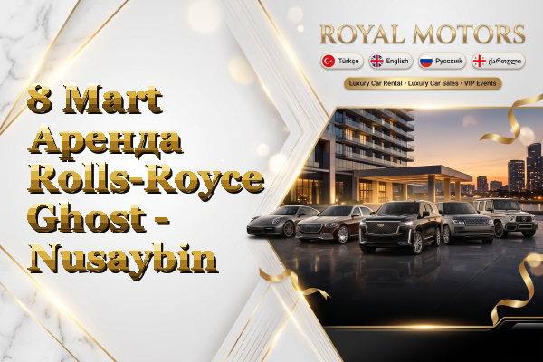 8 Mart Аренда Rolls-Royce Ghost - Nusaybin