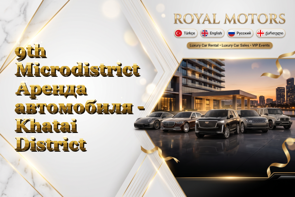 9th Microdistrict Аренда автомобиля - Khatai District