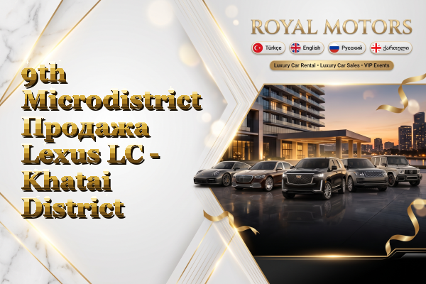 9th Microdistrict Продажа Lexus LC - Khatai District
