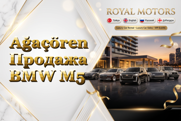 Ağaçören Продажа BMW M5