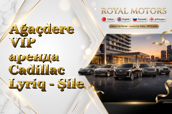 Ağaçdere VIP аренда Cadillac Lyriq - Şile