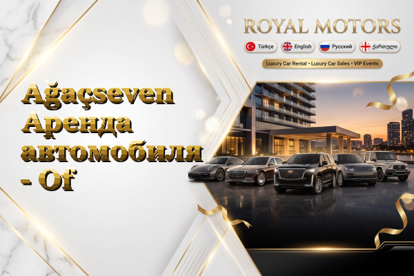 Ağaçseven Аренда автомобиля - Of
