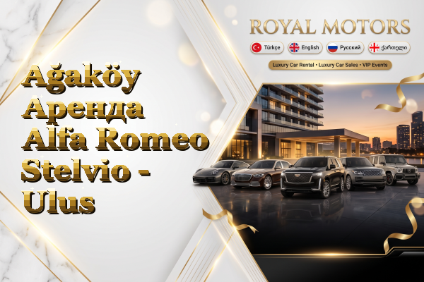Ağaköy Аренда Alfa Romeo Stelvio - Ulus