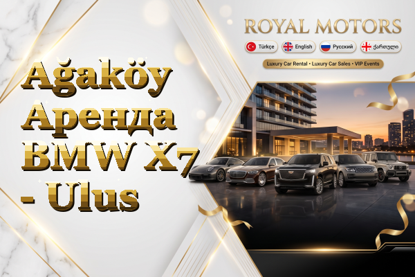 Ağaköy Аренда BMW X7 - Ulus