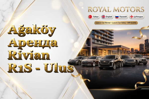 Ağaköy Аренда Rivian R1S - Ulus