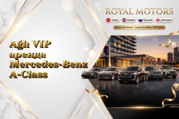 Ağlı VIP аренда Mercedes-Benz A-Class