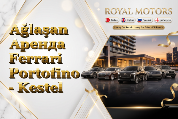 Ağlaşan Аренда Ferrari Portofino - Kestel