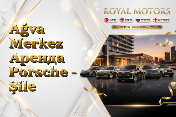 Ağva Merkez Аренда Porsche - Şile