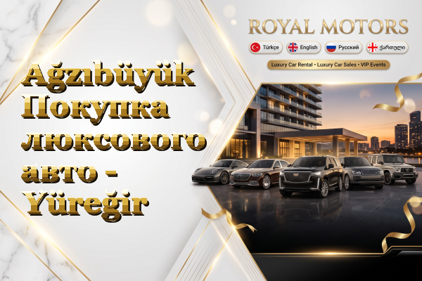Ağzıbüyük Покупка люксового авто - Yüreğir