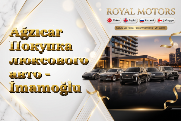 Ağzıcar Покупка люксового авто - İmamoğlu