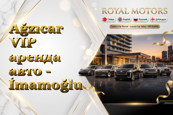 Ağzıcar VIP аренда авто - İmamoğlu