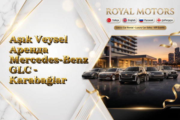 Aşık Veysel Аренда Mercedes-Benz GLC - Karabağlar