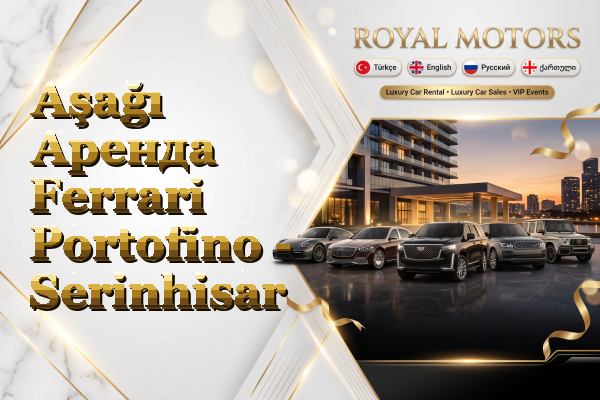 Aşağı Аренда Ferrari Portofino - Serinhisar
