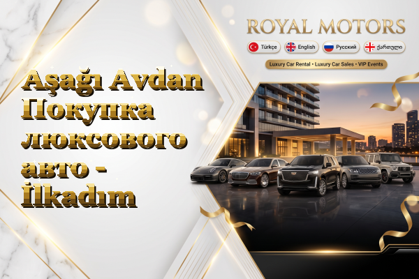 Aşağı Avdan Покупка люксового авто - İlkadım