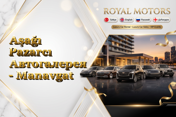 Aşağı Pazarcı Автогалерея - Manavgat
