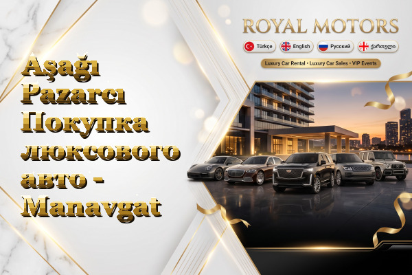 Aşağı Pazarcı Покупка люксового авто - Manavgat