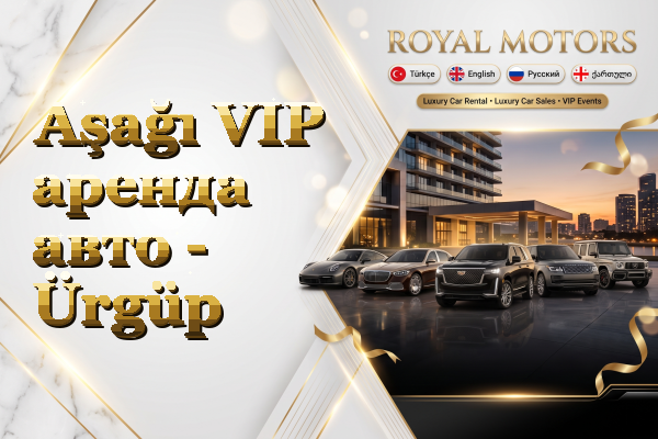 Aşağı VIP аренда авто - Ürgüp