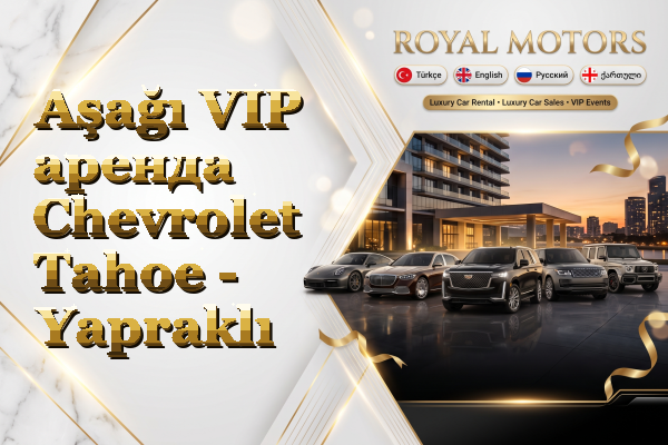Aşağı VIP аренда Chevrolet Tahoe - Yapraklı