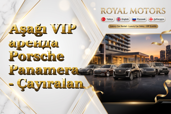 Aşağı VIP аренда Porsche Panamera - Çayıralan