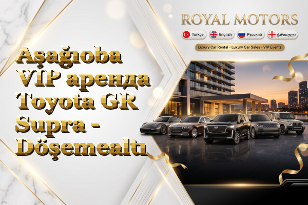 Aşağıoba VIP аренда Toyota GR Supra - Döşemealtı