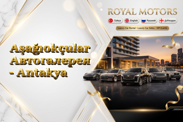 Aşağıokçular Автогалерея - Antakya