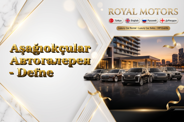 Aşağıokçular Автогалерея - Defne