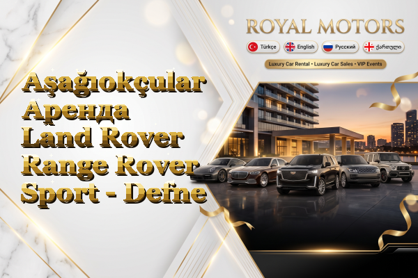 Aşağıokçular Аренда Land Rover Range Rover Sport - Defne