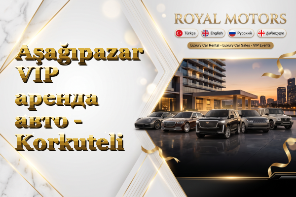 Aşağıpazar VIP аренда авто - Korkuteli