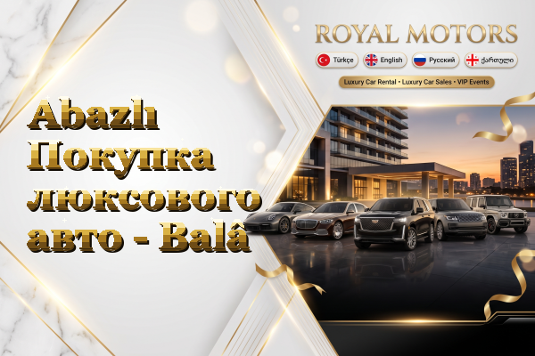 Abazlı Покупка люксового авто - Balâ