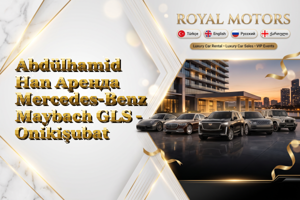 Abdülhamid Han Аренда Mercedes-Benz Maybach GLS - Onikişubat