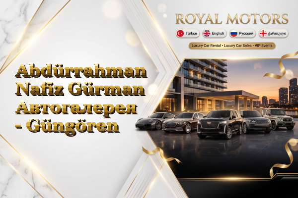 Abdürrahman Nafiz Gürman Автогалерея - Güngören