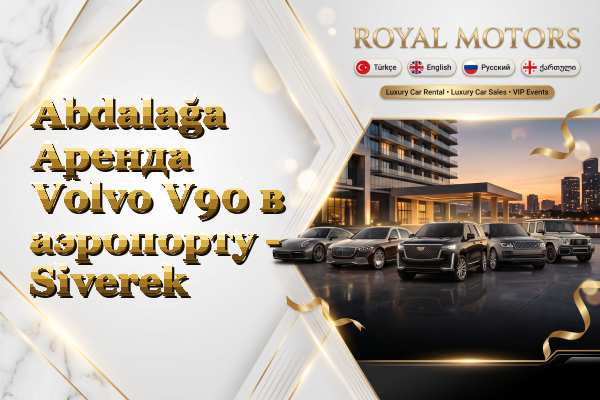 Abdalağa Аренда Volvo V90 в аэропорту - Siverek
