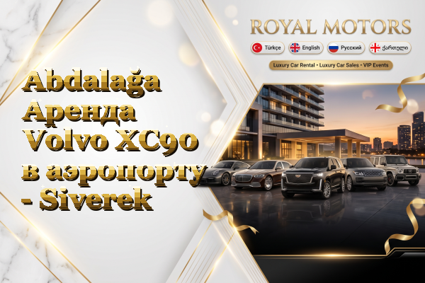 Abdalağa Аренда Volvo XC90 в аэропорту - Siverek