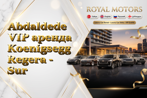 Abdaldede VIP аренда Koenigsegg Regera - Sur