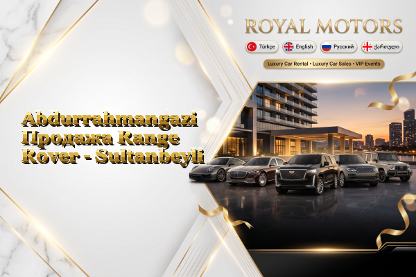 Abdurrahmangazi Продажа Range Rover - Sultanbeyli