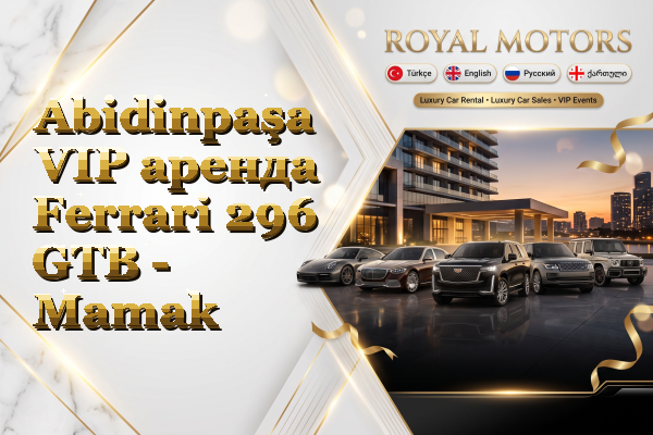Abidinpaşa VIP аренда Ferrari 296 GTB - Mamak